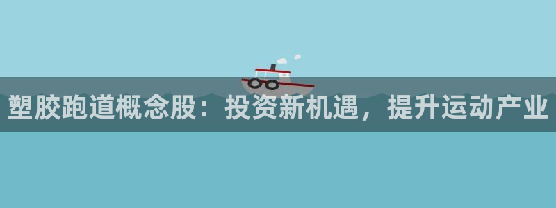 谈球吧网址