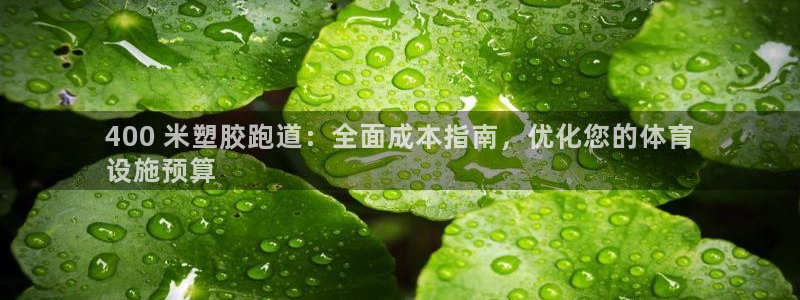 谈球吧综合官网app